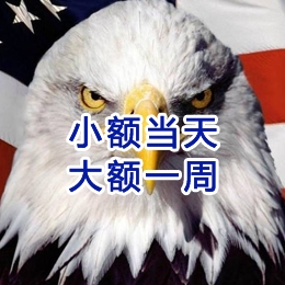 杭锦要账公司